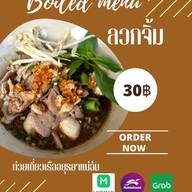 รามยอน Ramyeon 라면 สาขากำนันแม้น