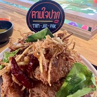 ตามใจปาก ชวนชิม เล้งแซ่บ บาร์บีคิว BarBQ หมูสามชั้นคั่วพริกเกลือ สุขุมวิท81