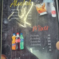 ข้าวต้ม นาย วสันต์ บ้านเพ