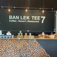 บ้านเลขที่7