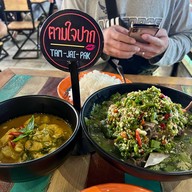 ตามใจปาก ชวนชิม เล้งแซ่บ บาร์บีคิว BarBQ หมูสามชั้นคั่วพริกเกลือ สุขุมวิท81