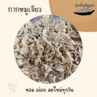 รามยอน Ramyeon 라면 สาขากำนันแม้น