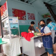 บรรยากาศ ก๋วยเตี๋ยวลูกชิ้นแคระ เบตง (อาฟะ)