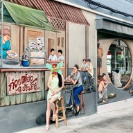 ก๋วยเตี๋ยว อ.บ้านบึงพัทยา พัทยา 41/1