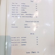 เมนู Cozycafenu