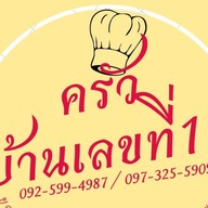 โคราช*กาแฟสด