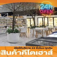 ข้าวมันมหาชน ข้าวมันไก่สิงคโปร์ สาขาพระราม2 พระราม2