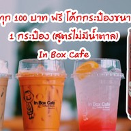 CampNom @msu แคมป์นม @มมส.