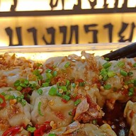 บ้านขนมพี่หมี