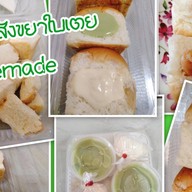 บ้านขนมปังสังขยา กุ้งอบวุ้นเส้น (สังขยาHomemadeสูตรนมสด) วัดนาวง