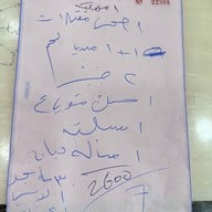 Petra Restaurant อโศก