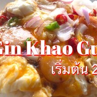 TONY STEAK สเต็ก,อาหารตามสั่ง เพชรเกษม81/2