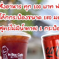 CampNom @msu แคมป์นม @มมส.