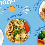 Food’s Home บ้านอาหาร