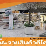 ข้าวมันมหาชน ข้าวมันไก่สิงคโปร์ สาขาพระราม2 พระราม2