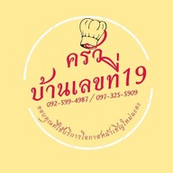 โคราช*กาแฟสด