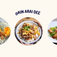 Kin arai dee คลองสาม