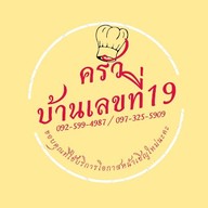 โคราช*กาแฟสด