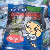 เฉาก๊วยสุวรรณภูมิ