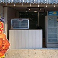 ขาหมูอบทอดเจ๊นอมบางปะหัน สาขาตัวเมืองอยุธยา วัดพระญาติการาม