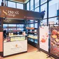 S-PRESS shop by Shangri-La Chiang Mai  ริมปิง สาขามีโชคพลาซ่า