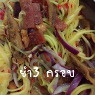 ปูดองรสเด็ดข้าวต้มนายกวง