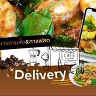 ปอเปี๊ยะทอดโบราณ เจ (มังสวิรัติ) VEGEN 100% (ครัวแล้วแต่เชฟ) สาขา นนทบุรี (ครัวแล้วแต่เชฟ)