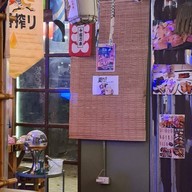 BI-RU Izakaya & Yakiniku อำเภอเมือง จังหวัดกาญจนบุรี