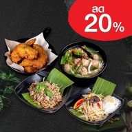 ตำมั่ว เซ็นทรัลอุดรธานี