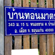 Fresh From Farm food&drink