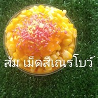 เมนูของร้าน ข้าวโพดคลุกเนย
