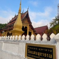บรรยากาศ Vat Sensoukharam
