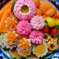 ขนมไทย บ้านดารา ปตท.เมืองราช ราชบุรี