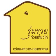 รุ่มรวยก๋วยเตี๋ยวไก่ตุ๋น หมูตุ๋น ตามสั่ง โฮมโปร มาร์เก็ตวิลเลจสุวรรณภูมิ