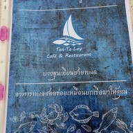 เมนู ธารทะเลซีฟู้ด บางขุนเทียน - ชายทะเล