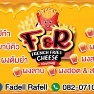 ร้านเฟรนฟรายชีส (fried cheese) Rojjana B