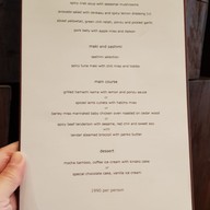 เมนู Zuma The St.Regis Bangkok