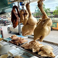 เจ๊นุชข้าวมันไก่