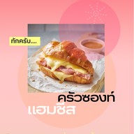 KIN KAO CAFE Donmaung