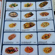 เมนู ธารทะเลซีฟู้ด บางขุนเทียน - ชายทะเล