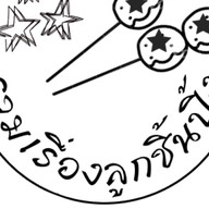 โคราช*กาแฟสด