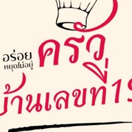 โคราช*กาแฟสด