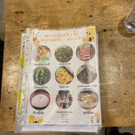 เมนู เทมาริ -ปลาแซลมอน เชียงใหม่ ดิลิเวอรี่