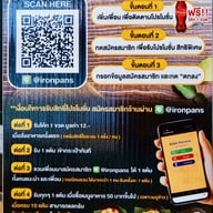 Iron Pan ตึกสาธรธานี