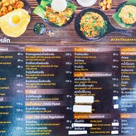 Iron Pan ตึกสาธรธานี