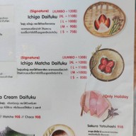 Open House Café