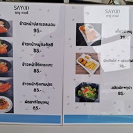 Sayoo Cafe ซายู คาเฟ่