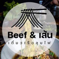 ล้านเตี๋ยว สาขาปตท.สันนาเม็ง