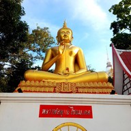 วัดเขาตะเกียบ