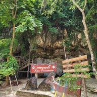 เขาขนาบน้ำ